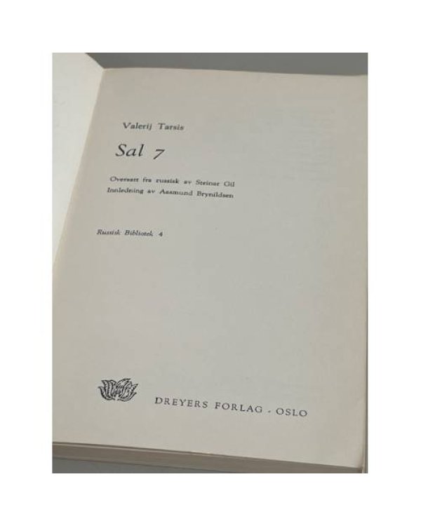 Дополнительное изображение книги «Sal 7»