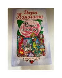 Веник алых роз