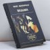 Обложка книги «Ведьма» — Я. Маулиньш, ISBN 9785410004428