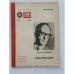 Обложка книги «Настроения» — Островский С.