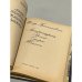 Дополнительное изображение книги «Литературная богема старого Тбилиси»