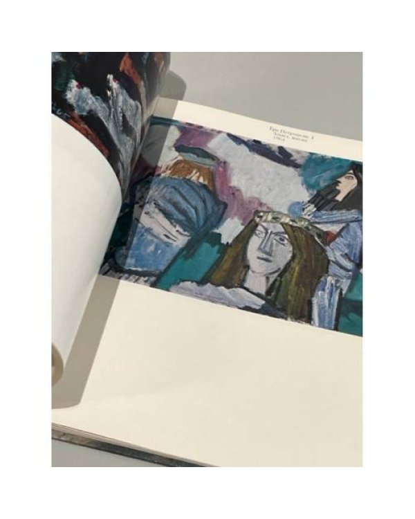 Дополнительное изображение книги «Антанас Гудайтис»
