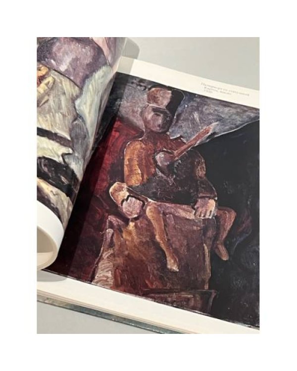 Дополнительное изображение книги «Антанас Гудайтис»