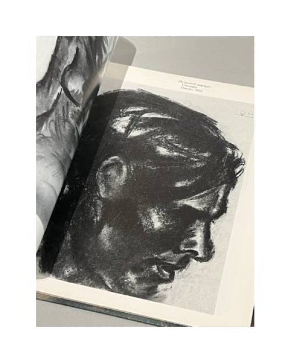 Дополнительное изображение книги «Антанас Гудайтис»
