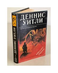 Война в мире призраков