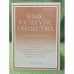 Язык. Культура. Общество. Сборник научных трудов. Вып.4