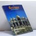 Дополнительное изображение книги «Венеция»