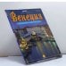 Обложка книги «Венеция» — Автор не указан, ISBN 9788876665240