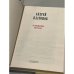 Дополнительное изображение книги «Размышления читателя »