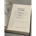 Герберт Уэллс. Человек-невидимка. Война миров. Рассказы