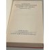 Дополнительное изображение книги «Wilhelm Küchelbecker. Dichter und Rebell»