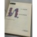 Мир истории. Рассказы для чтения. в 3 книгах