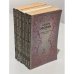 Обложка книги «. Собрание сочинений в 6 томах» — Андре Моруа