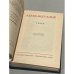 Дополнительное изображение книги «Александр Блок. Театр»