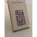 Обложка книги «Звездочеты» — Марченко А.