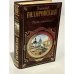 Обложка книги «Москва и москвичи» — Владимир Гиляровский