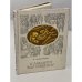 Обложка книги «... И рождается чудо спектакля» — Максимова Вера Анатольевна