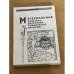 Материальная культура Дагестана албанского времени