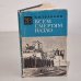 Обложка книги «Всем смертям назло» — Травкин, И.В.