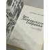 Дополнительное изображение книги «Зал дворянского собрания»