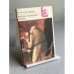 Обложка книги «ГОСПОДА ГОЛОВЛЕВЫ СКАЗКИ» — М.Е. Салтыков-Щедрин