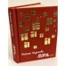 Пора...: новая книга стихов