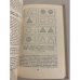 Дополнительное изображение книги «Культура и мышление. Психологический очерк »