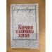 Каравай заварного хлеба