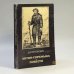 Обложка книги «Антон-Горемыка» — Д. В. Григорович