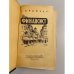 Дополнительное изображение книги «Финансист»