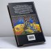 Дополнительное изображение книги «Мрачный Жнец»