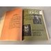 Дополнительное изображение книги «Подшивка журнала "Роман-газета" № 24 (958) 1982, № 2 (960) № 24 (982) 1983, № 4  (986) 1984, № 10 (1040) 1986»