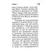 Дополнительное изображение книги «Апостол (карманный)»