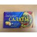 Любимые салаты (на спирали)