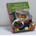 Обложка книги «Заготовки из микроволновой печи» — И. А. Родионова, ISBN 9785699062942