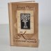 Обложка книги «Зигмунд Скуинь. Кровать с золотой ножкой» — Скуинь Зигмунд Янович