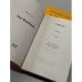  Двор. Роман. Книга первая и книга вторая.