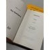  Двор. Роман. Книга первая и книга вторая.