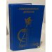 Обложка книги «Остросюжетный детектив. Выпуск 16» — Фредерик Шарль Антуан Дар
