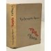 Обложка книги «Память сердца» — Луначарская-Розенель Наталия Александровна