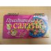 Праздничные салаты (на спирали)