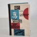Обложка книги «Сибирская фантазия» — Марягин Г.
