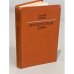 Обложка книги «Воскресный день» — Битов Андрей Георгиевич