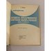 Дополнительное изображение книги «Панорама "Оборона Севастополя. 1854-1855". Путеводитель»