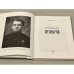 Дополнительное изображение книги «Летающий архиерей‎»