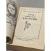 Дополнительное изображение книги «Три цвета времени»