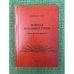 Обложка книги «Генерал Владимир Гурко. Отец фельдмаршала» — Супрунов А.И.