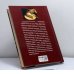 Дополнительное изображение книги «Праздничная выпечка»