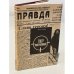 Театр расстрелянный