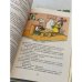 Золотой ключик, или Приключения Буратино